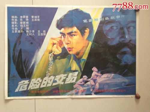 购买假南纳萨瑞恩大学文凭毕业证